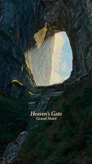 Heaven's Gate Grand Hotel-Free Laundry-At the Gate of Tianmen Peak Cableway - 0