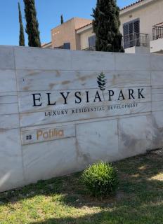 Ely apartment 3 swimming pools, luxury complex in Paphos - 7