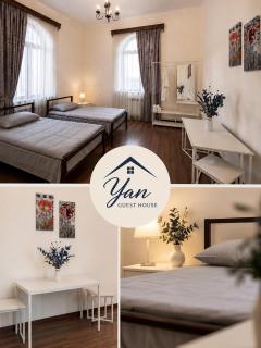 Yan Guest House - 1