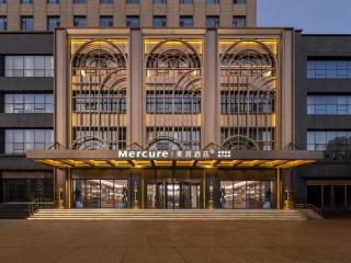 Mercure Pingyao Ancient City - 0