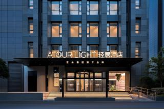 Shanghai Modern Hotel, Near The Bund & Metro Lines 3, 4 & 10, With Robot Service - 6