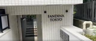 Hotel FANDINA TOKYO -ファンディーナ東京- - 9