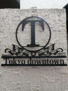 Tokyo downtown - 9