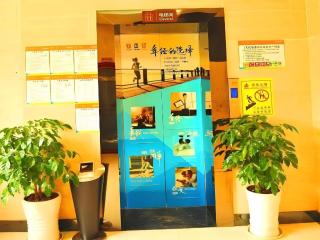 7 Days Premium Chongqing Da Zu Hong Sheng Square Branch - 9