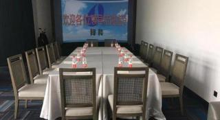 Tiantai He hotel - Tiantai - 2