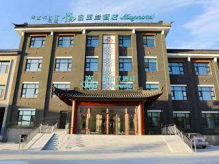 Magnotel Wulanhaote Hanshan Dong Street - 2