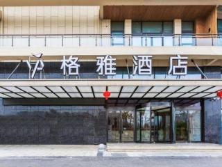 Gya Hotel Nantong Nanshang Lake Street Wanda Plaza - 6
