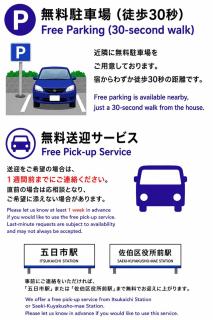 一茶屋 弐番館 Hiroshima 3DK House with Garden Parking space available a 1-minute walk away - 5
