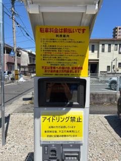 一茶屋 弐番館 Hiroshima 3DK House with Garden Parking space available a 1-minute walk away - 6