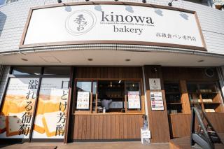 一茶屋 壱番館 Quiet 3DK House with Garden in Hiroshima Shuttle service available - 7