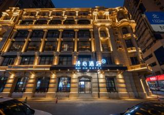 Manxin Mansion Wuhan Jianghan Road Pedestrian Street Baoan Foreign Trade House - 4