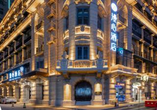 Manxin Mansion Wuhan Jianghan Road Pedestrian Street Baoan Foreign Trade House - 9