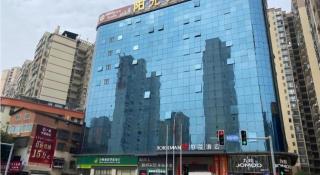 Borrman Hotel Shaoguan Nanxiong Rt-Mart - 7