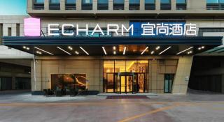 Echarm Hotel Yantai Wuzhou International - 1