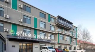 GreenTree Inn Express Qingdao Jiaodong International Airport - 7