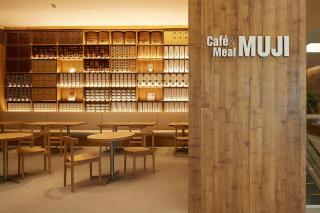 MUJI HOTEL Beijing - 4