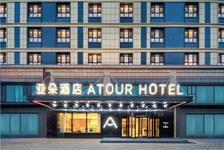 Atour Hotel Urumqi Airport Degang Wanda - 7