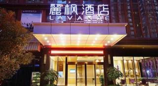 Lavande Hotels·Guangzhou Jiahe Wanggang Metro Station - 8