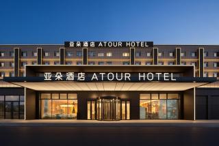 Atour Hotel Beijing Road Urumqi International Airport - 0