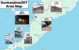 Gunkanjima 307 - 4