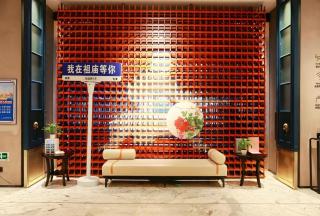 Sotel Hotel Foshan Xuan Gong Hotel (Fanhua Yuejing) - 4