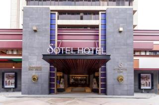 Sotel Hotel Foshan Xuan Gong Hotel (Fanhua Yuejing) - 3