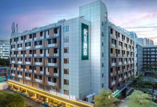 Shenzhen Futian Port Bonded Area TRUE GO Hotel - 0