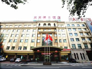 Tiantian Holiday Hotel - 0