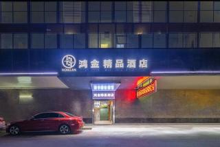 Hongjin Boutique Hotel Guangzhou Shangxiajiu Pedestrian Street Chenjiaci Subway Station Branch - 3