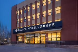 Lang Liz Hotel (Beijing Convention Center Laiguangying Branch) - 1