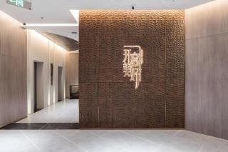 Palace Hotel (Huilong Guandong Street Subway Station LONG Street) - 1