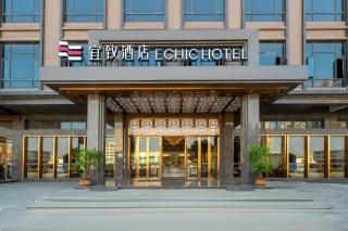 Yizhi Hotel Huizhou Boluo Yuanzhou Branch - 1
