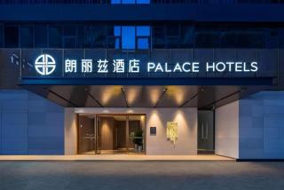 Langlizi Hotel Chengdu Chunxi Road Wenshuyuan Subway Station Branch - 3