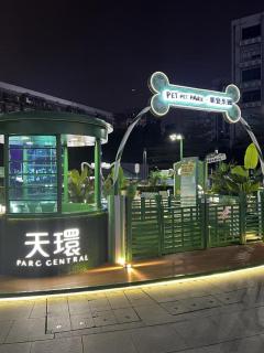 Yue Feng Hotel -Guangzhou Tiyu West Road Subway Station Branch - 7