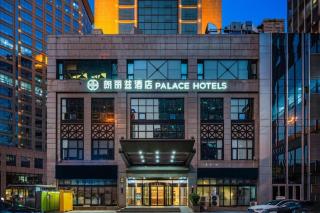 Langham Place Hotel Beijing Chaoyang Metro Station CBD Core Area 朗丽兹酒店北京国贸地铁站CBD核心区店 - 1