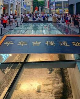 Yifang Hotel Guangzhou Shangxiajiu Pedestrian Street Yongqingfang Branch - 3