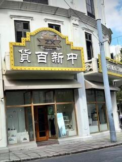 Jinglai Selected Hotel - Shanghai Xujiahui Tianzifang Branch - 2