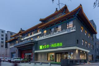 Ibis Styles Gulou Kaifengfu Hotel - 0