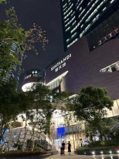Jinglai Hotel -Shanghai The Bund & People's Square Branch - 1