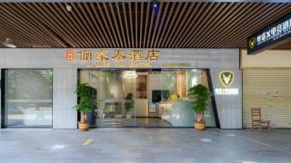 Guangzhou Lihaotai Hotel (Changgang Jiangnanxi Subway Station Branch) - 0