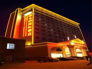 Vienna Hotel Yanan - 0
