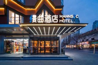 Manqu Hotel (Beijing West Railway Station Liuliqiao East Subway Station Branch) - 5
