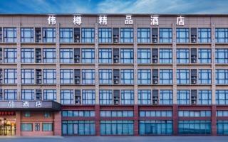 Weizun Boutique Hotel - Shanghai Hongqiao Airport National Convention and Exhibition Center - 2