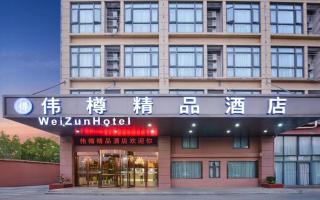 Weizun Boutique Hotel - Shanghai Hongqiao Airport National Convention and Exhibition Center - 1