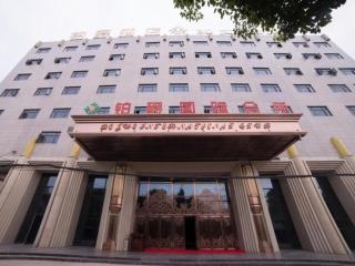Shanghai Bojue Hotel National Convention Center - 0
