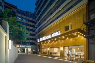 Yizhi Hotel (Guangzhou Beijing Road Pedestrian Street Rainbow Bridge Metro Station Branch) - 2
