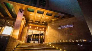 Best Western Plus Park Hotel Xiamen - 1