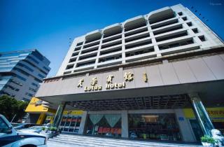 Shenzhen Furong Hotel - 1