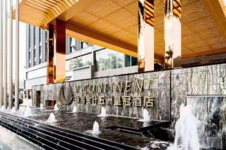 Zhuhai Golden Leaf Wuzhou Crown Hotel - 0