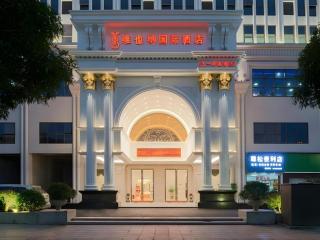 Vienna International Hotel Nanning Wuyi Fude - 0